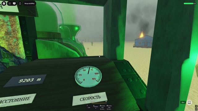 мертвые рельсы реально уже не те.....