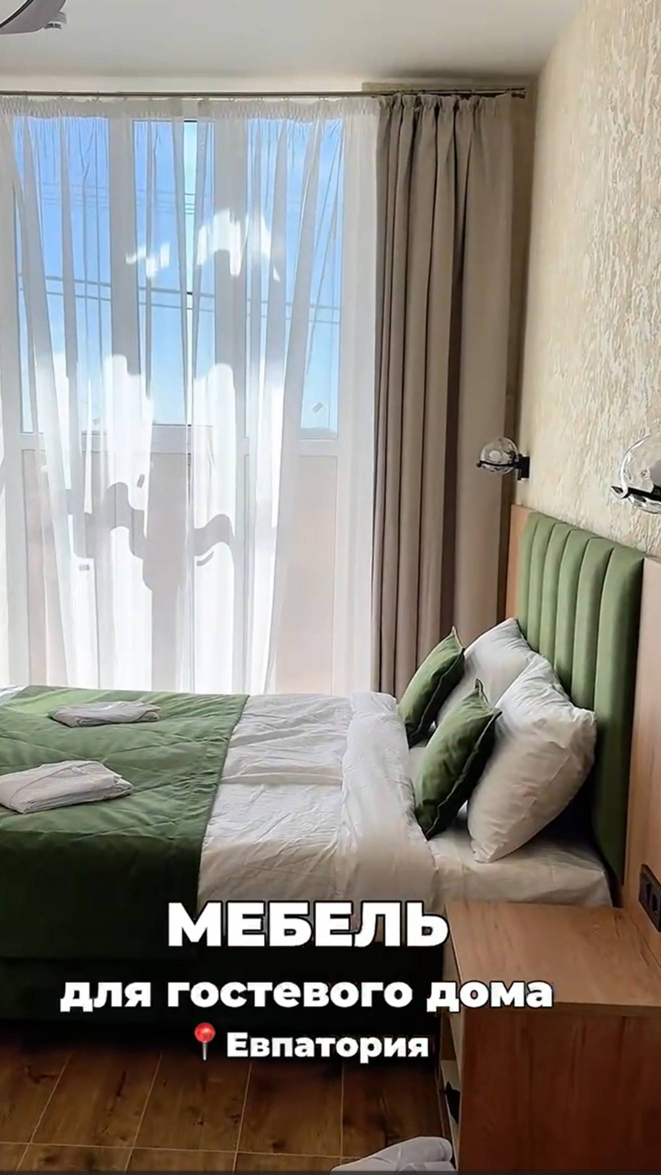 Мебель для отеля в Крыму. Гостевой дом в Евпатории. #Кроватьboxspring #springbox