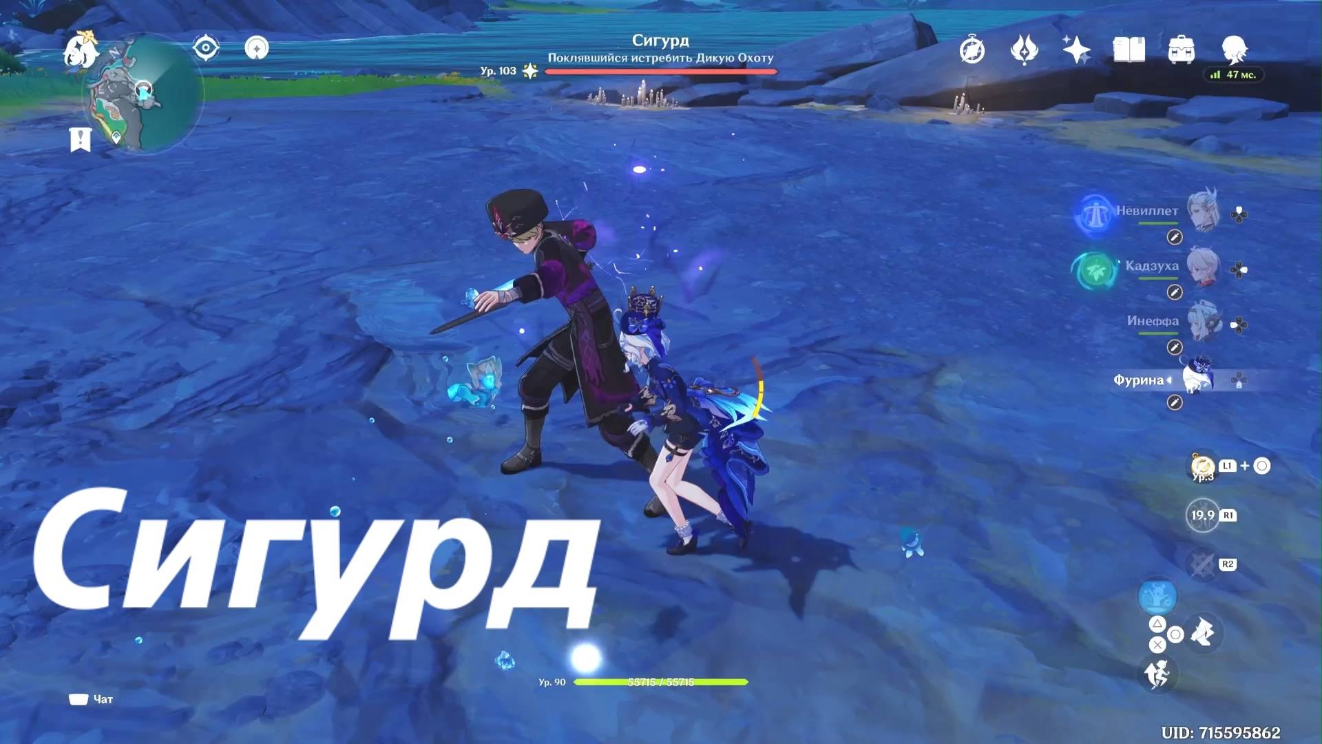 Сигурд - местная легенда Нод Края. Все достижения. Genshin Impact