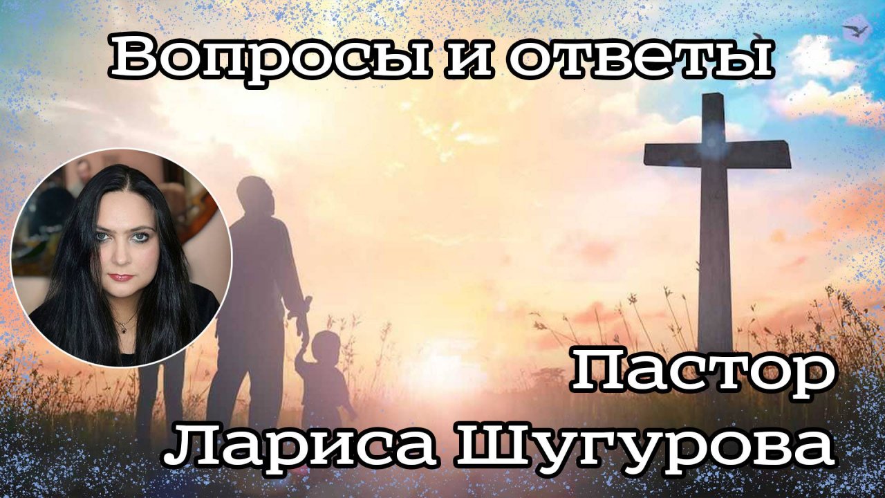 Вопросы и ответы 18.12.2022