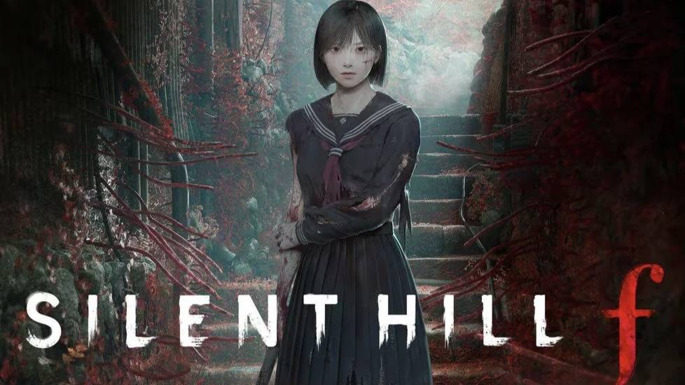 SILLENT HILL F/СЕРИЯ №10/КРОМЕШНЫЙ АД.