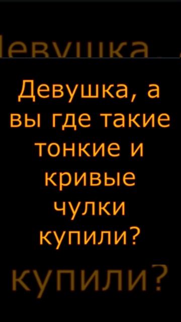 Комплименты дамам-17