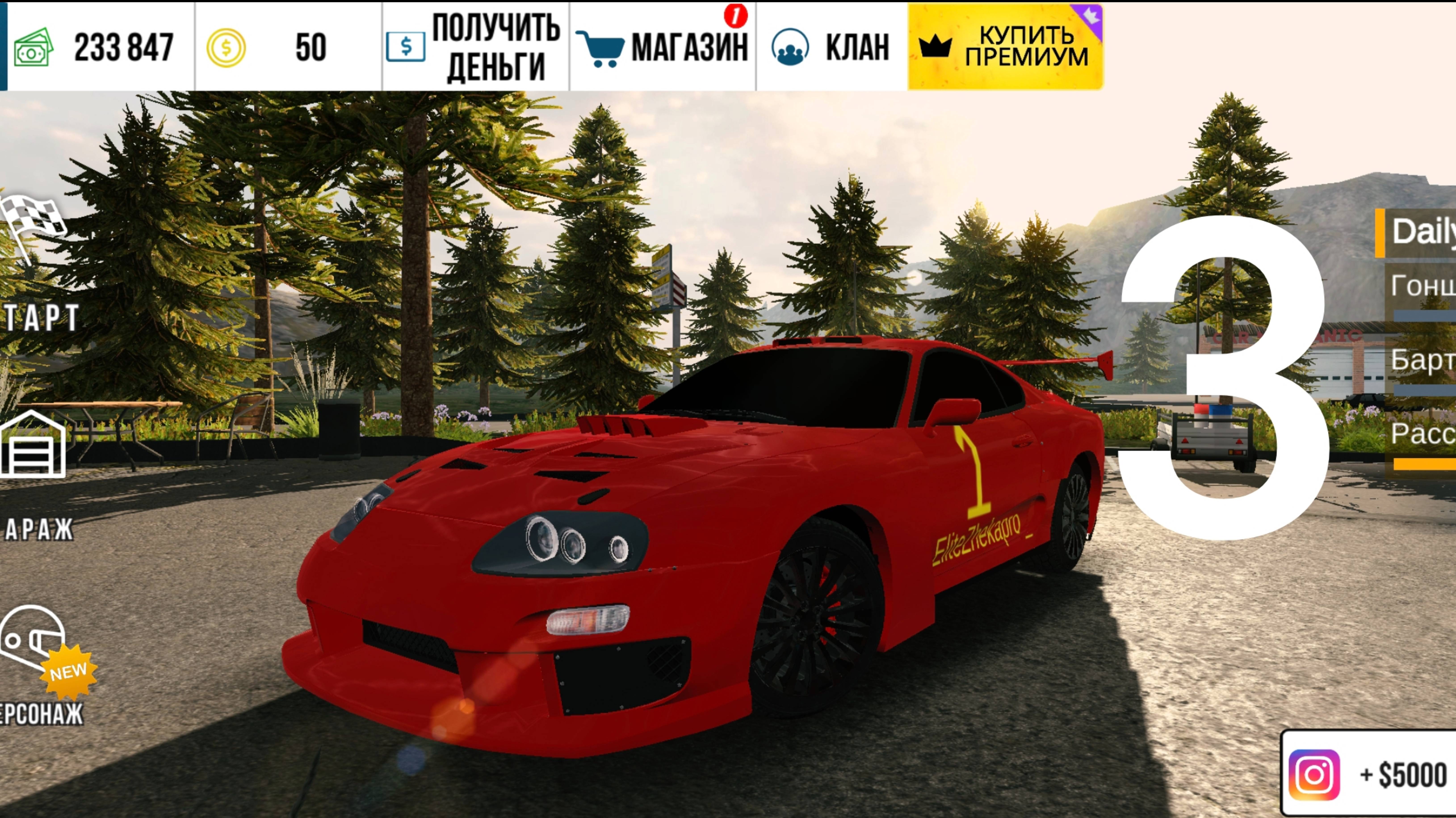 (#3) Car Parking Multiplayer