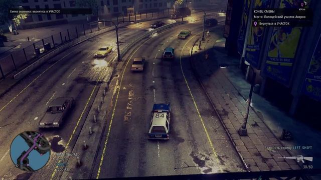 The Precinct Карвер Порт Доки Поддержка на Вертолёте Арест Дмитрий Попов #9