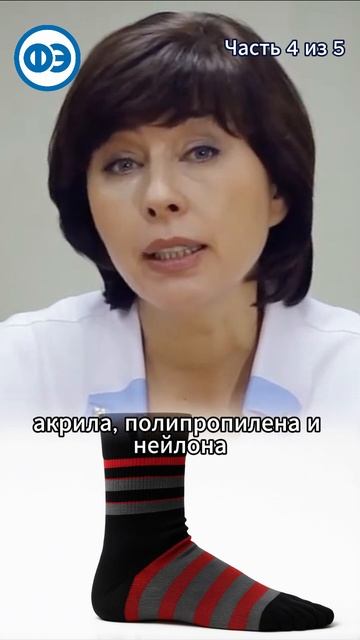 4 часть ❄️ Всё о термобелье!