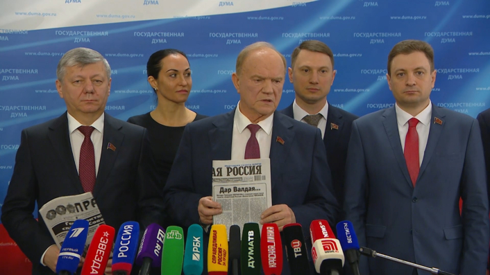 Брифинг депутатов фракции КПРФ в ГД РФ (07.10.2025)