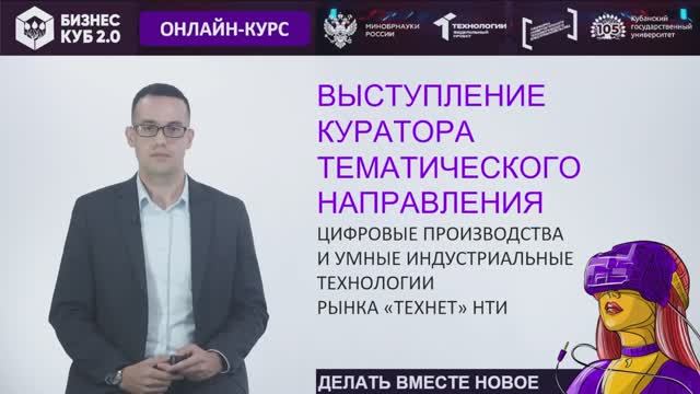 Цатурян М.А. 06.10.2025