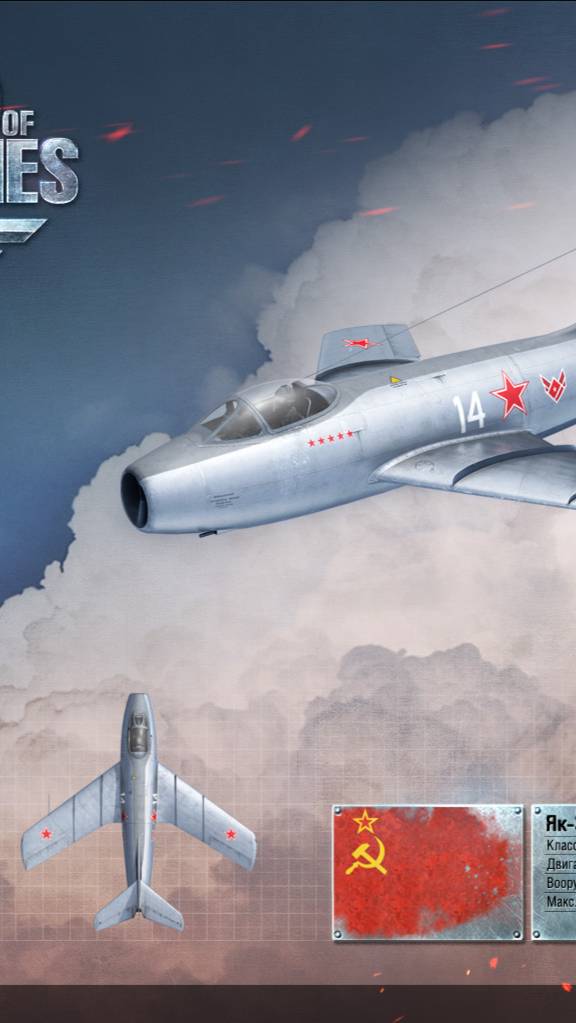 Як-30 "Везунчик" :)