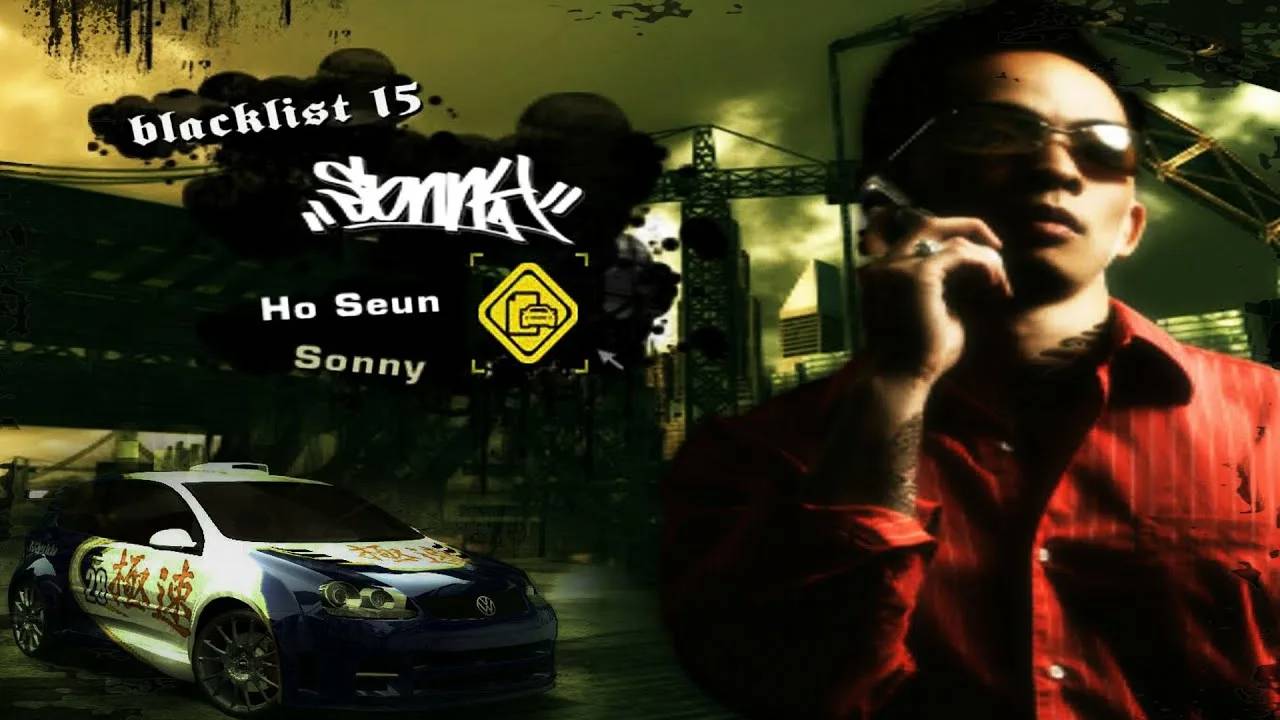 Need For Speed: Most Wanted(Sonny)