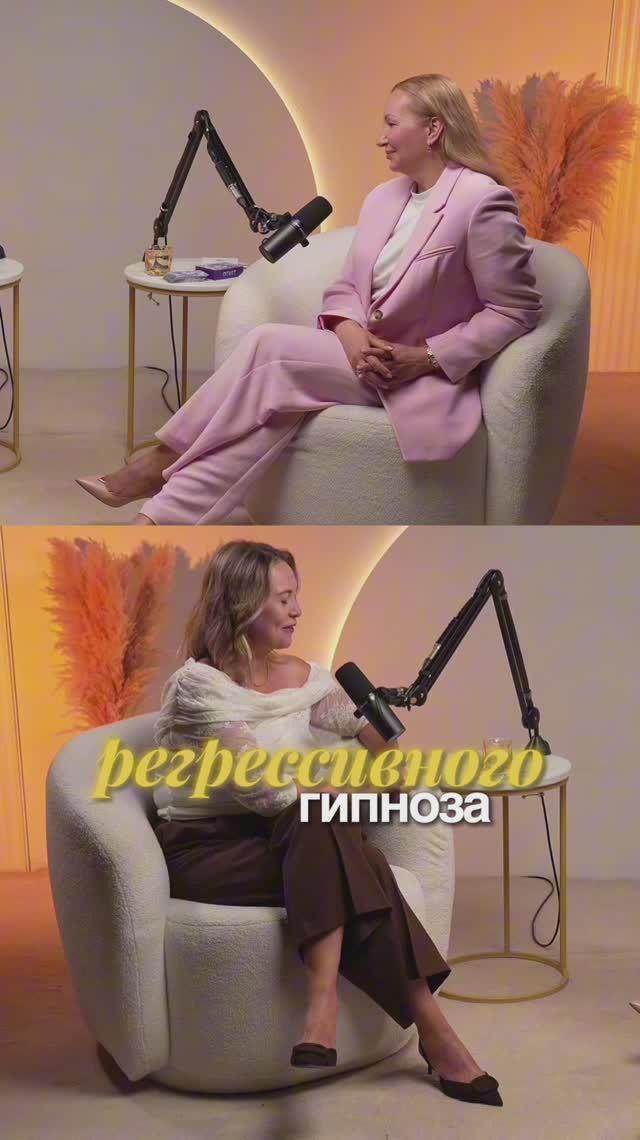 Человек гораздо больше, чем просто тело|Интегративная Регрессионная психотерапия|Валерия Ершова