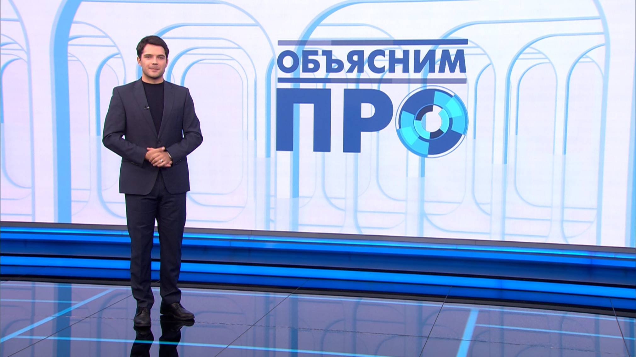 «Объясним ПРО» 8 октября