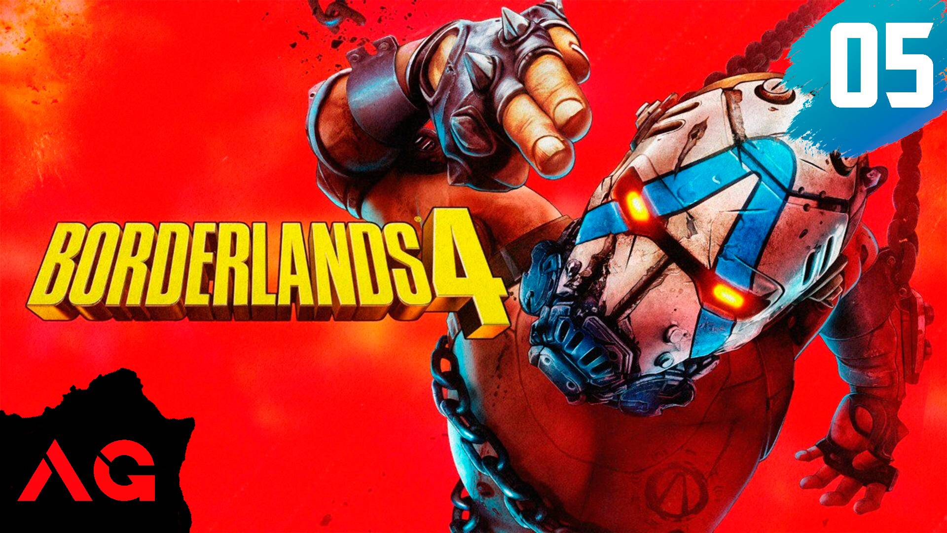 Borderlands 4 - Часть 05 - Мясо - это убийство
