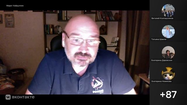 ВОЕНКОР МАРАТ ХАЙРУЛЛИН! Стрим от 7 октября 2025 года!