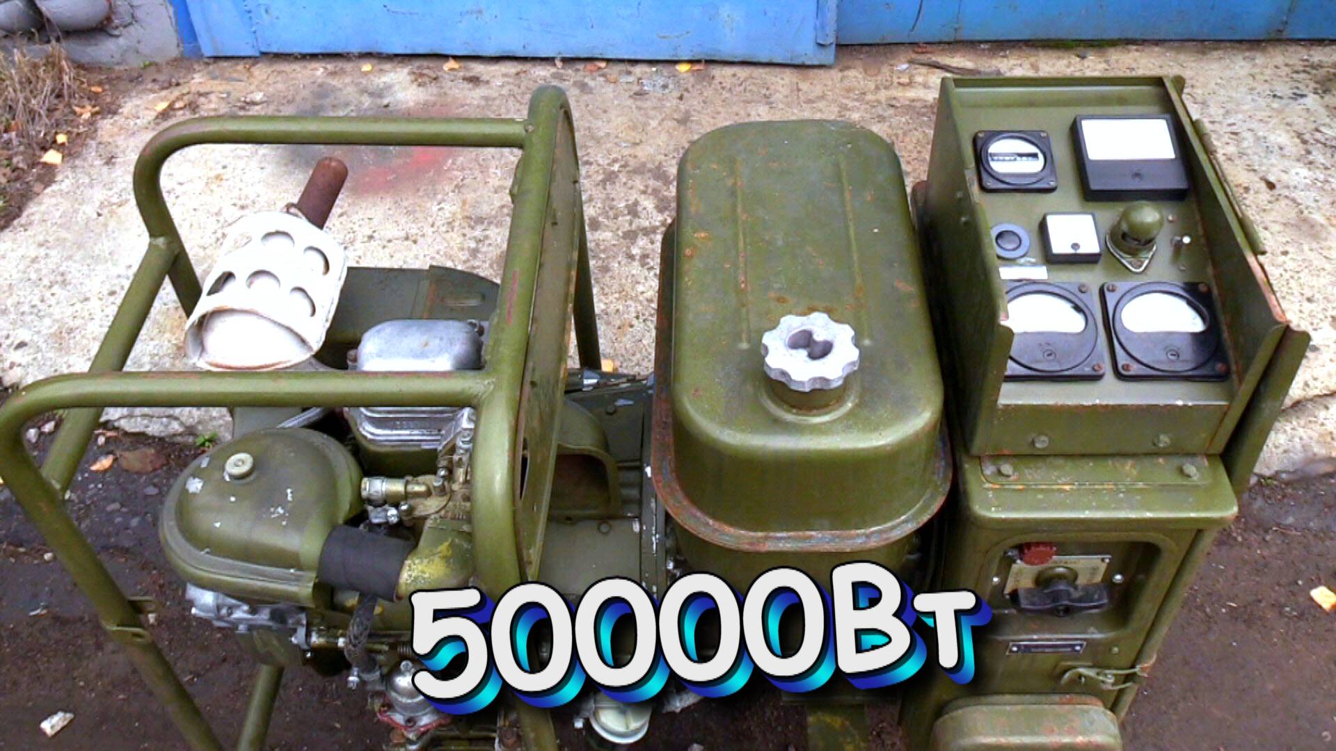 Нашел в заброшенном бункере очень мощный и странный прибор!