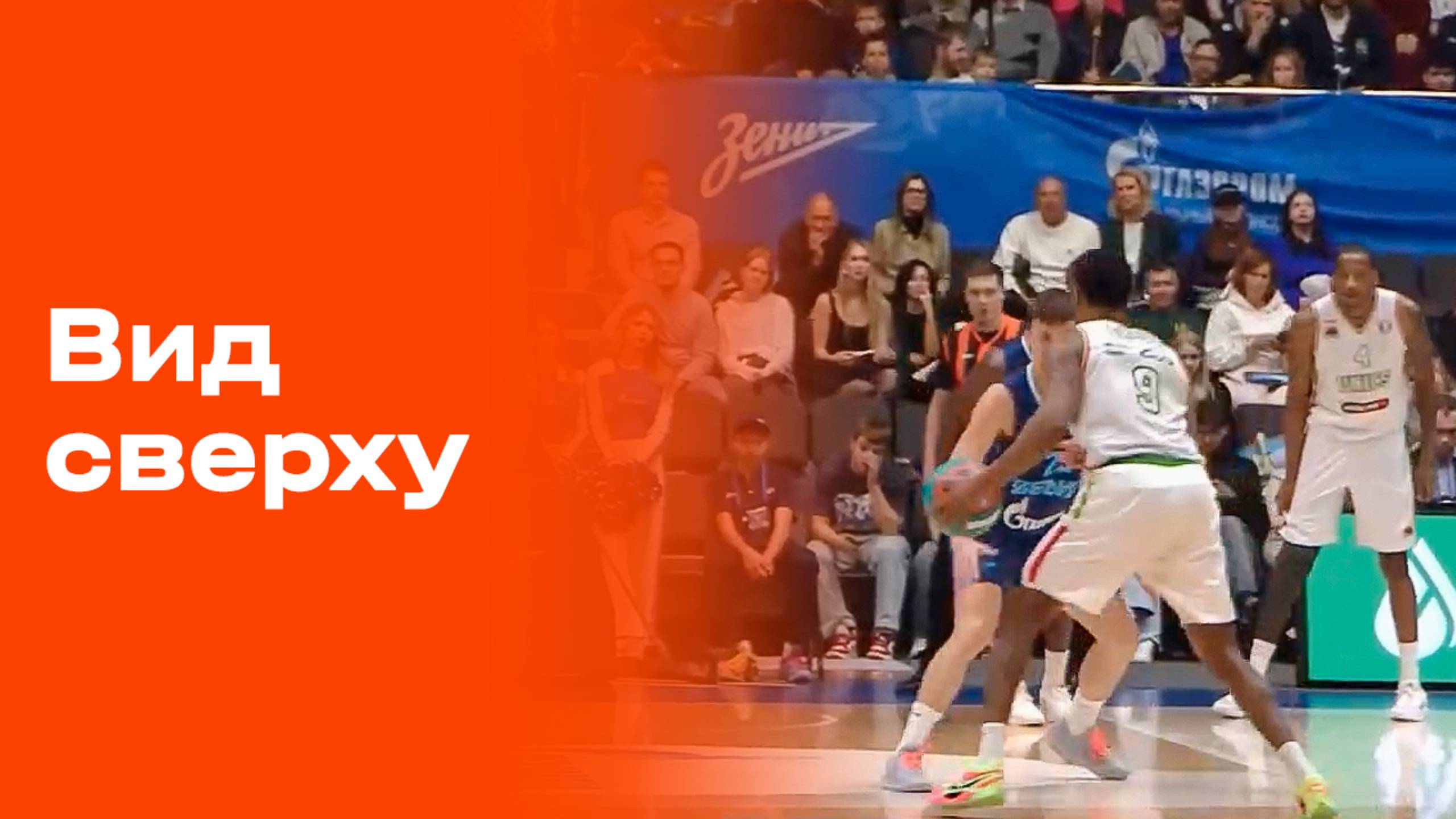 «Вид сверху». Выпуск от 08.10.2025