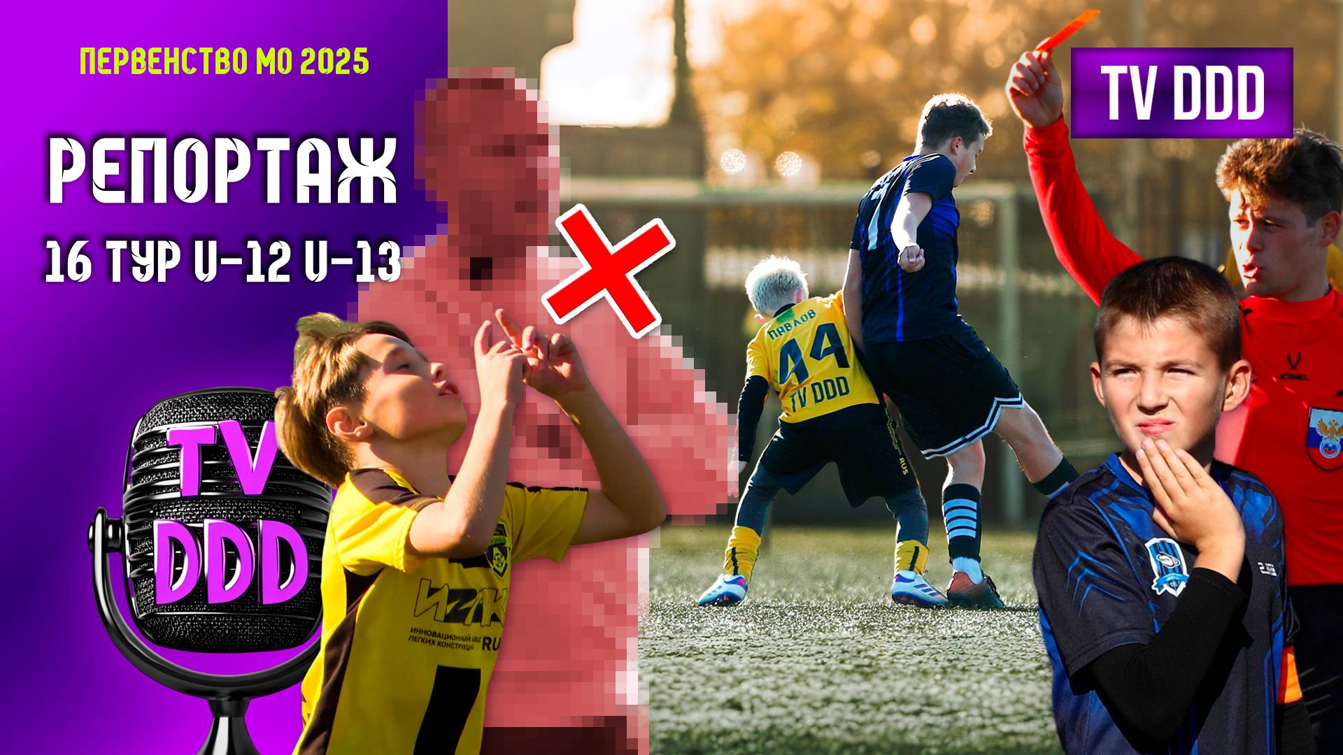 Скала ломает оборону! | Репортаж TV DDD