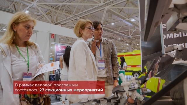 Выставка-форум «Здравоохранение Юга – 2025»