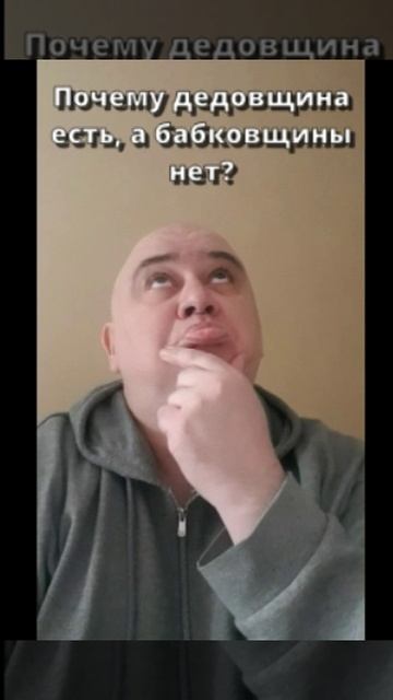 Мозгоправ самоубился. Книга вторая. Вопрос 59