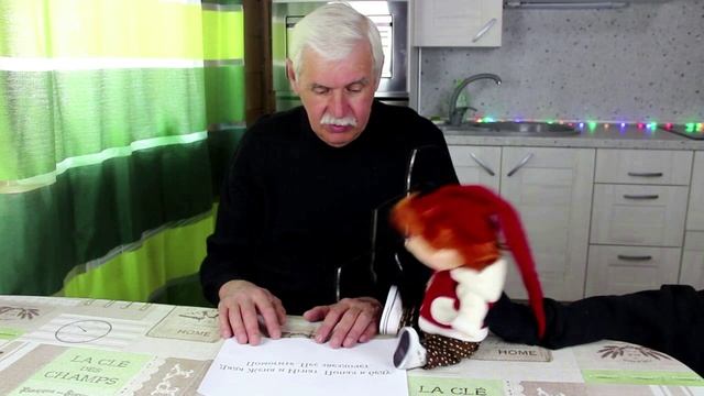 Космическое послание