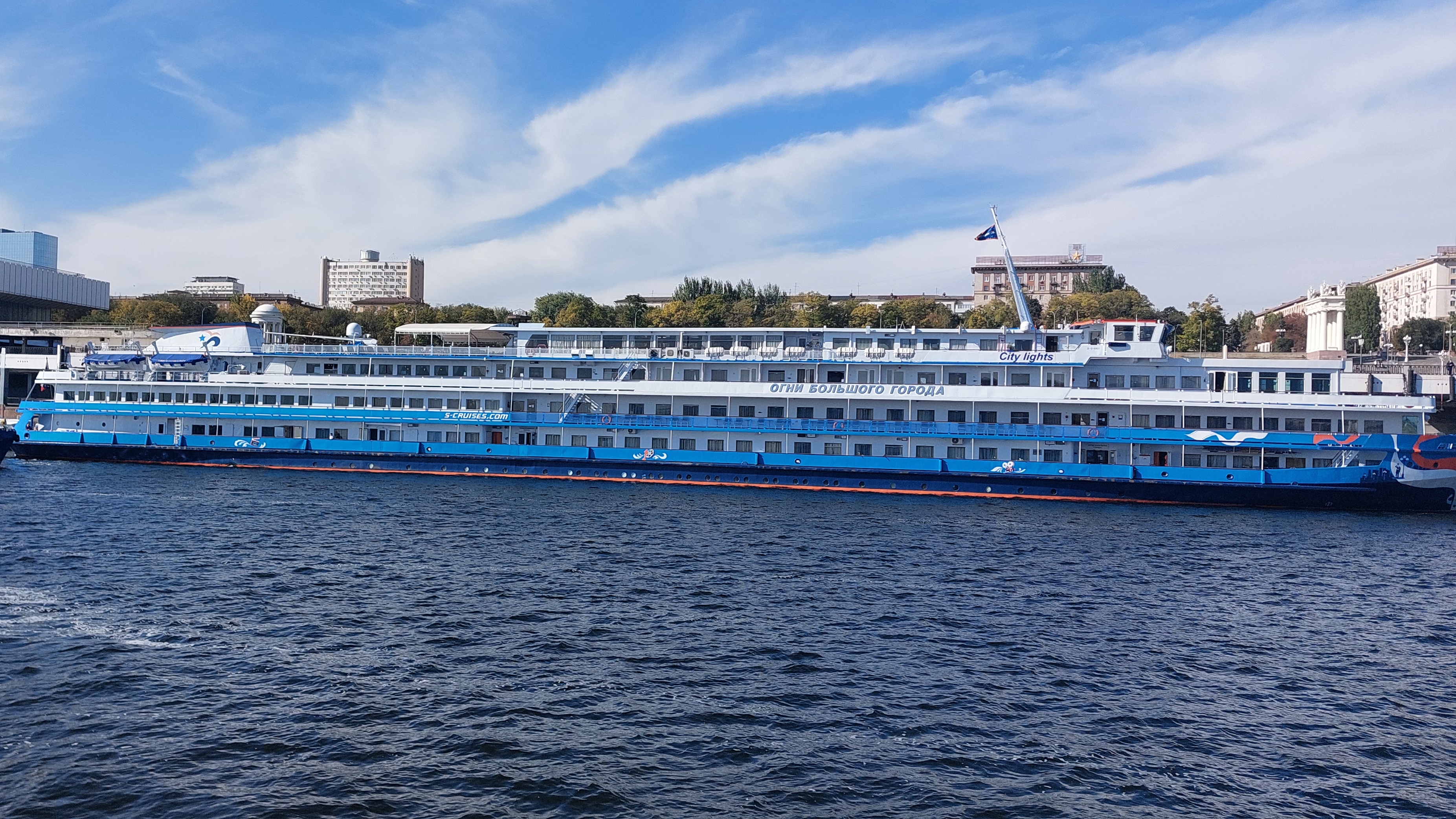 Волгоград "Огни большого города"-6дней