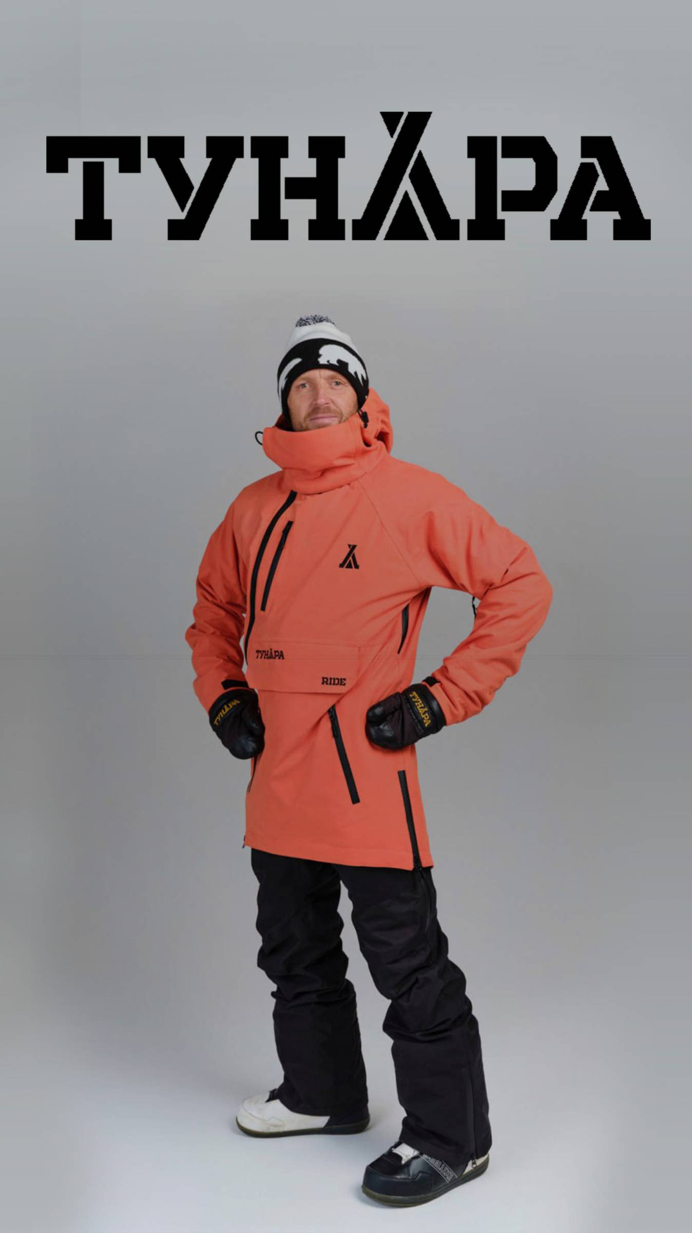 Кирпичный - новый цвет коллекции 2025-2026