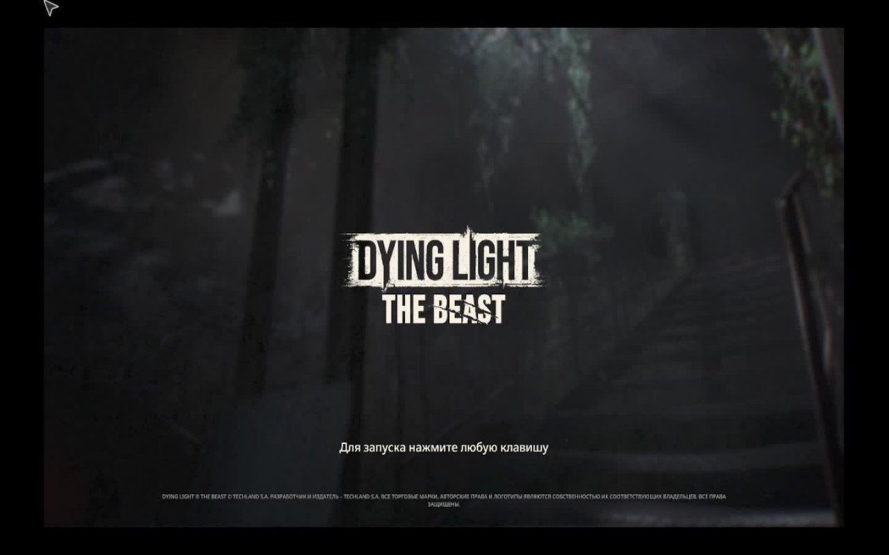 Dying Light: The Beast бос на сложке