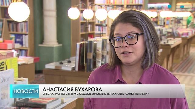 Акция к 130-летию Сергея  Есенина прошла в Санкт-Петербурге