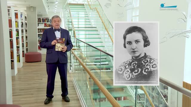 Обратите внимание. Нина Соколова и Петербург