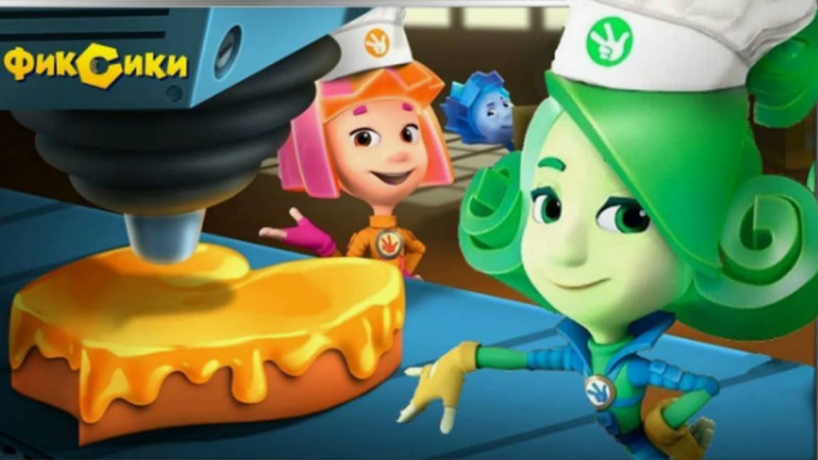 Фиксики: Кондитерская Фабрика Тортов | Фикси-Фабрика Кондитерских Шедевров