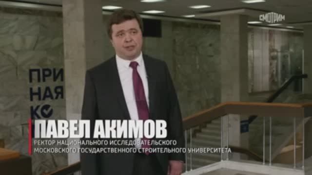 Интервью ректора НИУ МГСУ Павла Акимова телеканалу «Россия 24»