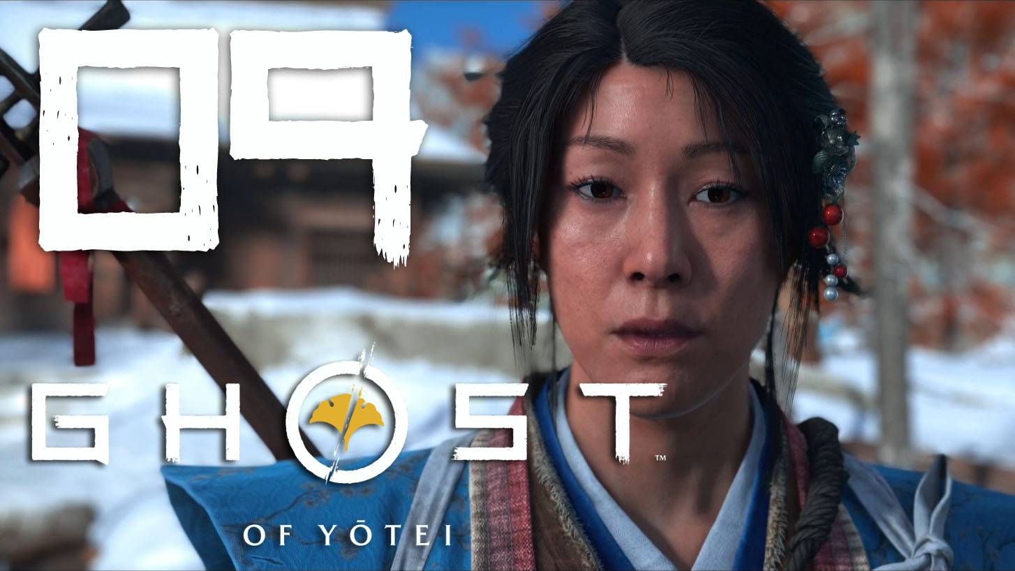 Ghost of Yotei. Серия 09 (Додзё учителя Эномото, Путь сямисэна) [Русская озвучка]