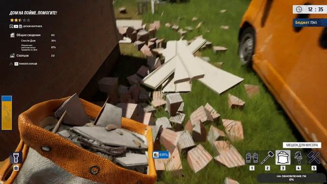 Deconstruction Simulator #1 чайное прохождение