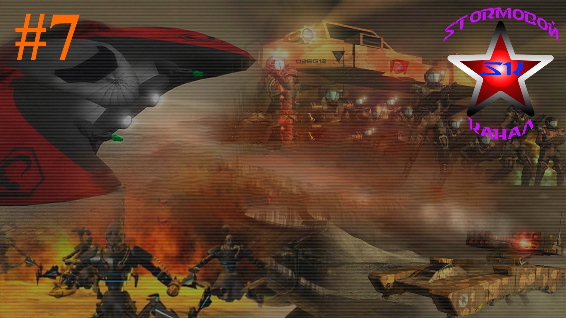 "ВСПОМИНАЯ КЛАССИКУ" C&C Tiberian Sun Прохождение на Русском Часть #7 Стрим 1 | Walkthrough | Стрим