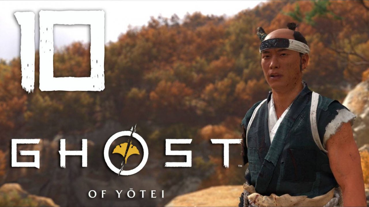 Ghost of Yotei. Серия 10 (Святыня отваги, Додзё учителя Ёсиды) [Русская озвучка]