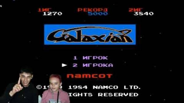 Игры Памяти | ПЕРВАЯ РЕАКЦИЯ НА ИГРУ GALAXIAN НА DENDY (NES)!