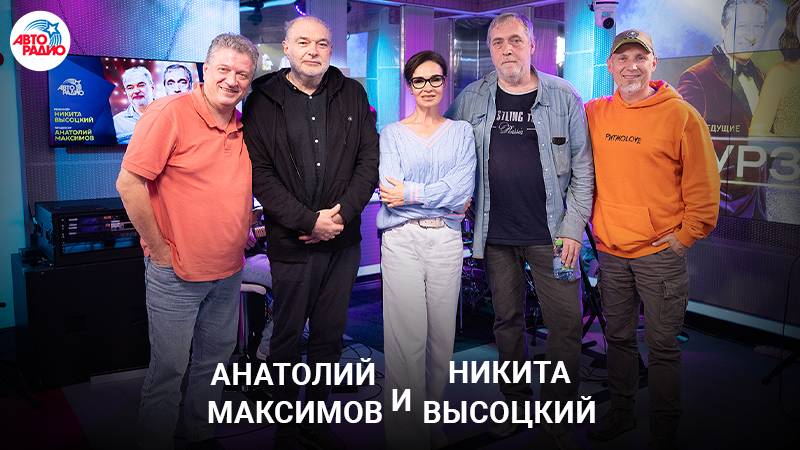 Анатолий Максимов,Никита Высоцкий о фильме «Август»:актерский состав, работа Безрукова, детали и лес