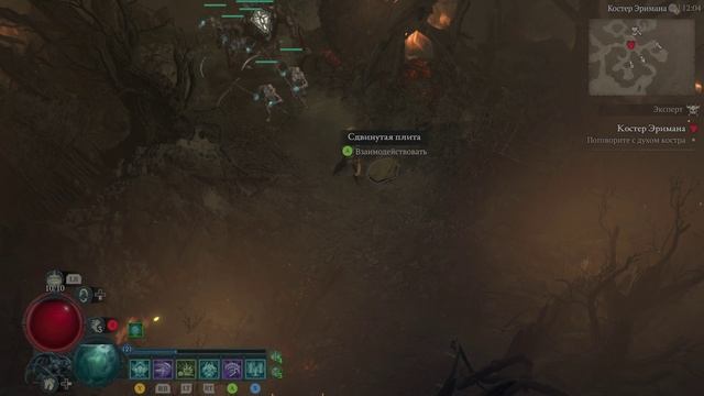 Diablo IV часть 115