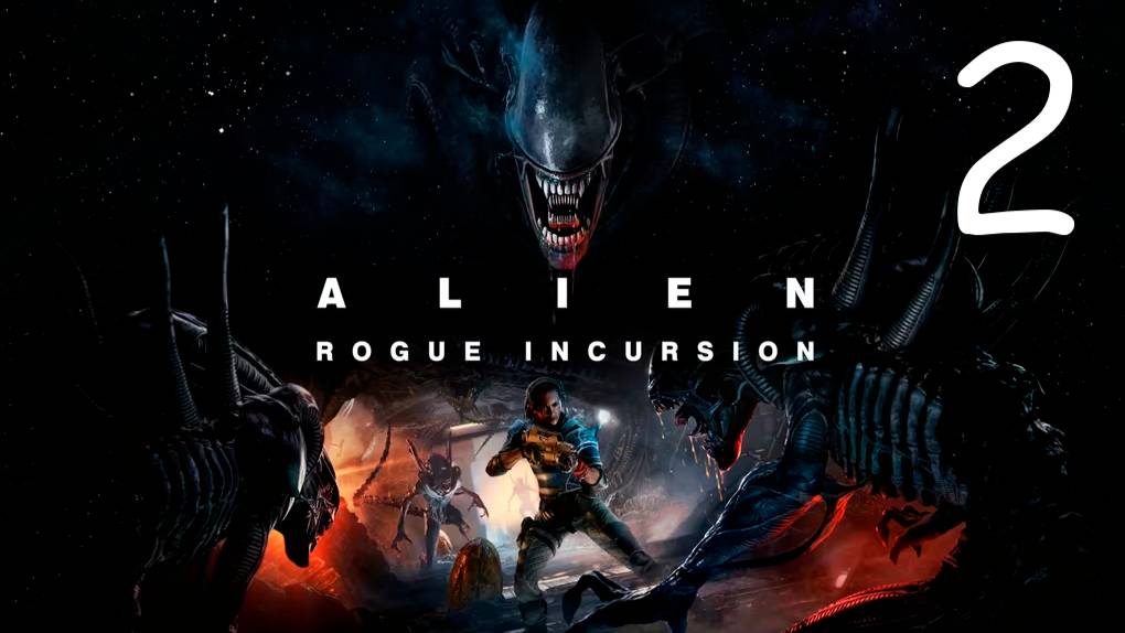 Прохождение Alien: Rogue Incursion #2 В ловушке с Чужими
