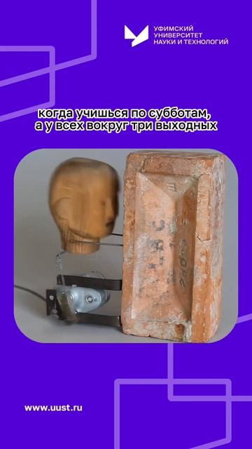 Когда учишься в субботу