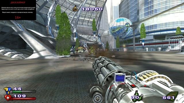 ПРОХОЖДЕНИЕ Serious Sam 2 №12