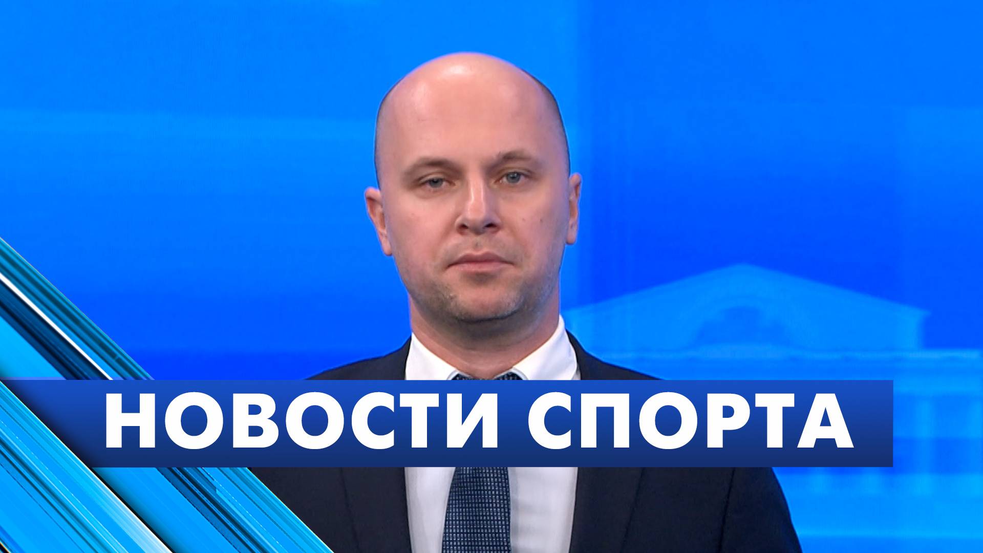 Новости спорта / 8 октября