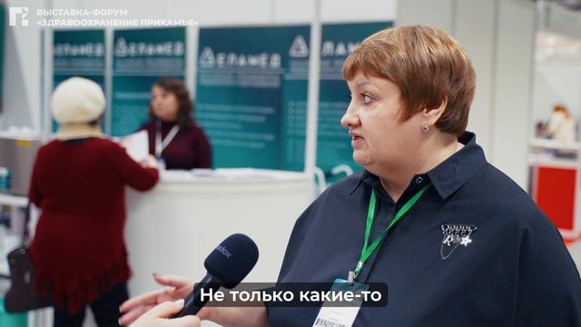 Ольга Ганина о выставке «Здравоохранение Прикамья. МедФарм — 2024»