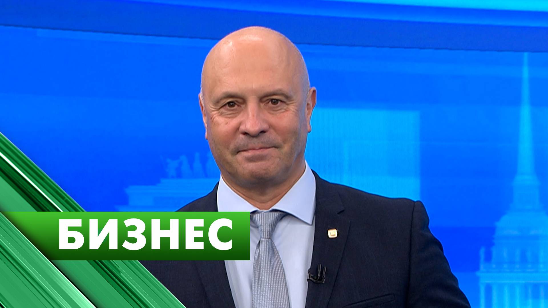 Бизнес-Петербург / 8 октября
