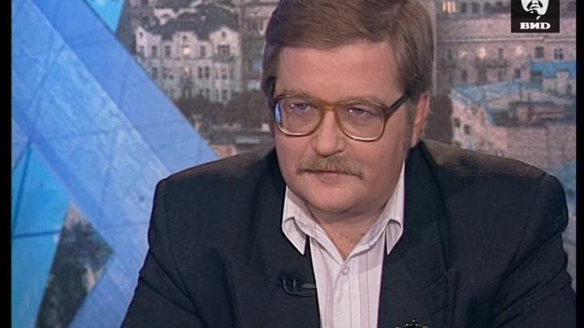 Час Пик 18.12.1997