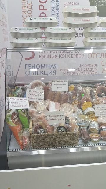 Российская агропромышленная выставка «Золотая осень». Зал регионов (3)