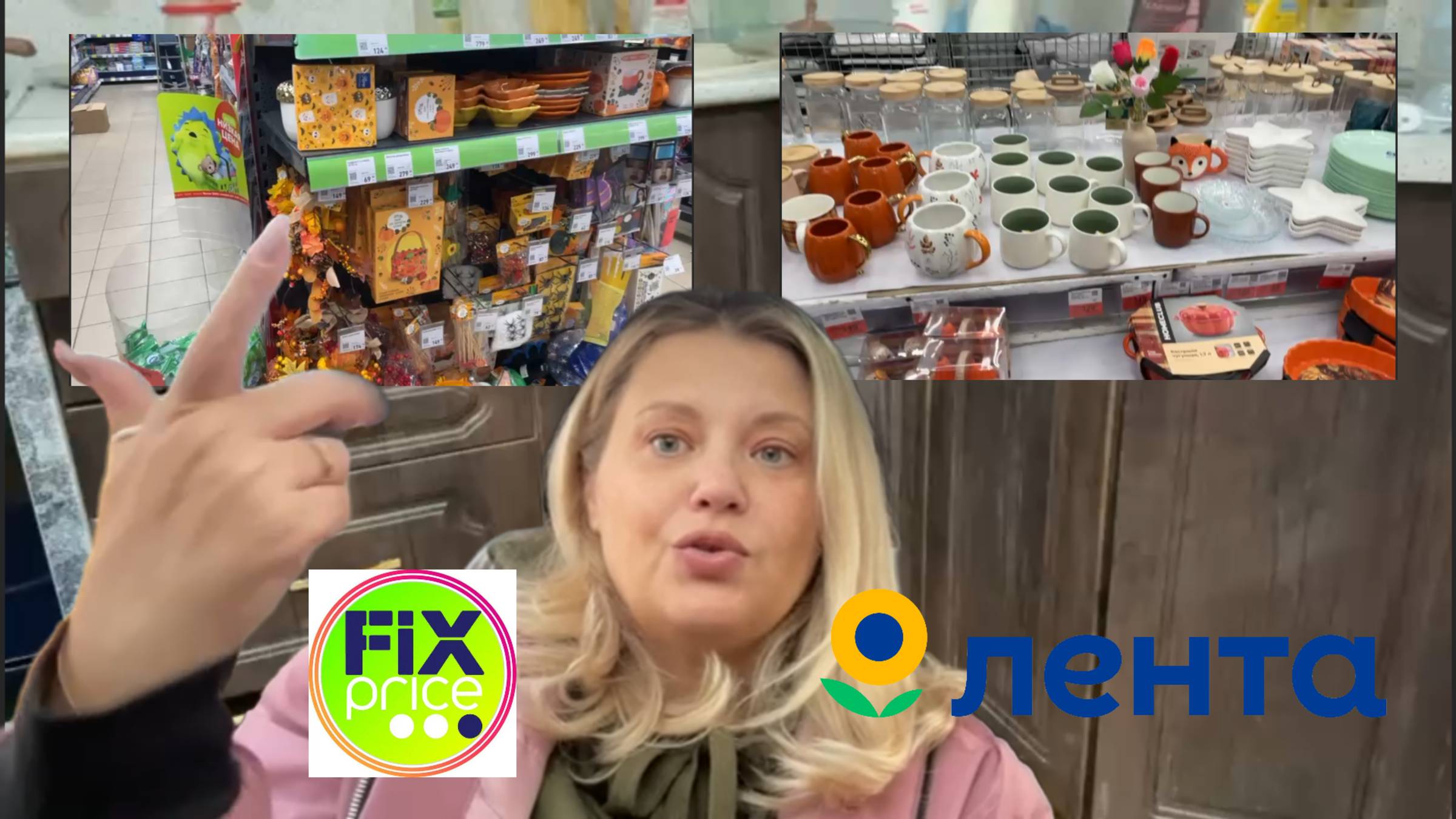 ВЛОГ \\ УБОРКА НА КУХНЕ \\ ГОТОВКА\\ ОСЕННИЙ FIX PRICE \\ ЛЕНТА \\