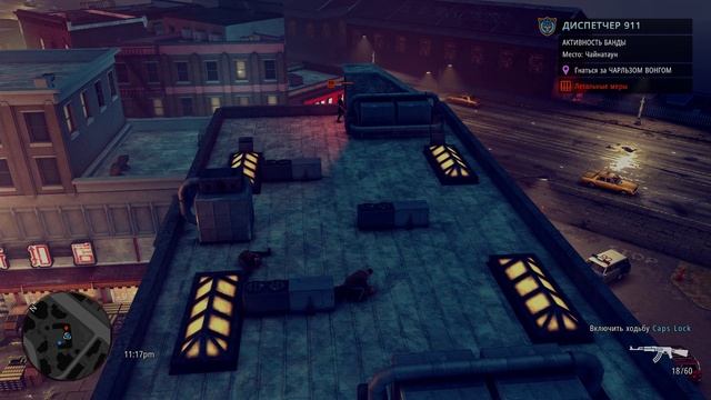 The Precinct  Арест Главарь Банды Багровые Змеи Чарльз Вонг #12