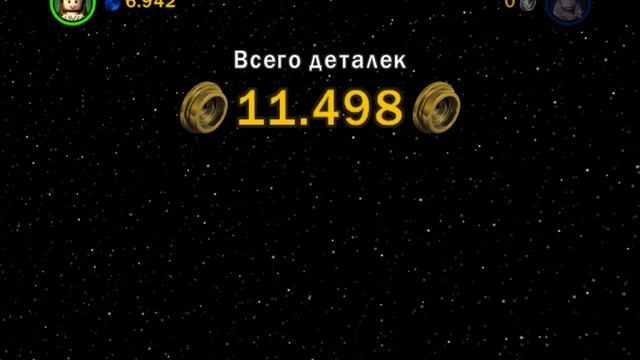 LEGO® Star Wars™_ The Complete Saga .1