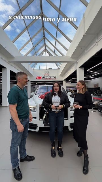 +1 Довольная семья!Поздравляем Екатерину и ее супруга с покупкой.Также наших коллег из Газпромбанка