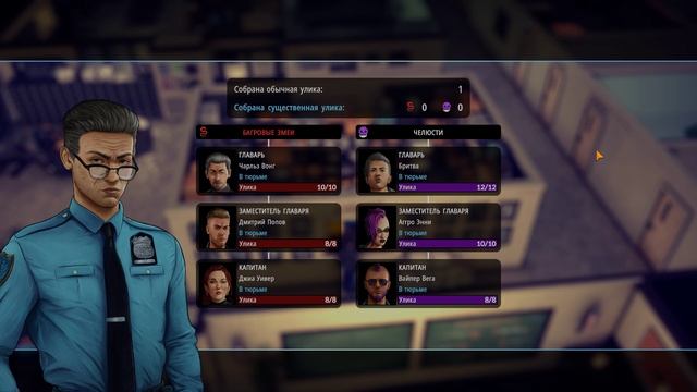 The Precinct Последние Задержание Бритва из Банды Челюсти и Вечеринка Напарника #13